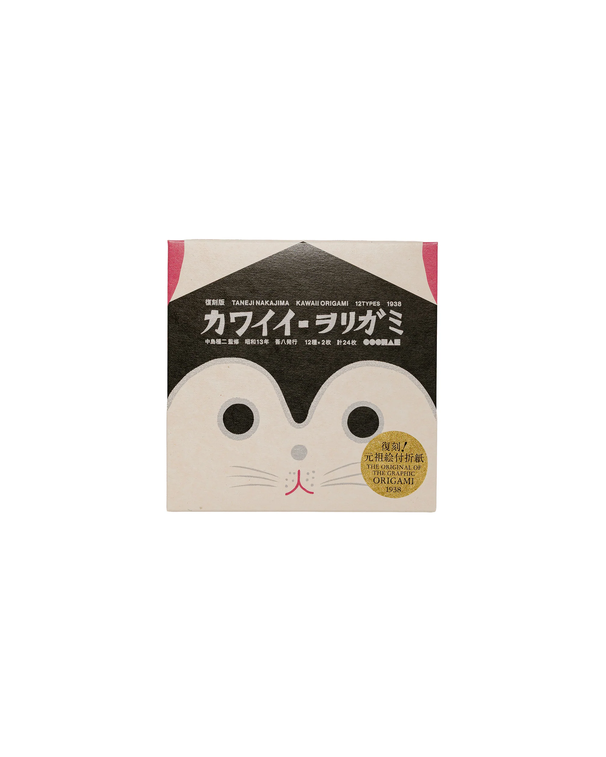 Beams Japan Cochae Kawaii Origami